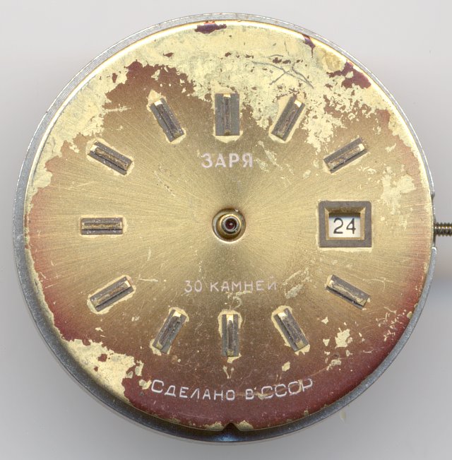 Zaria Damenuhr (ohne Gehäuse) Zaria 2016: Zaria Damenuhr (ohne Gehäuse)